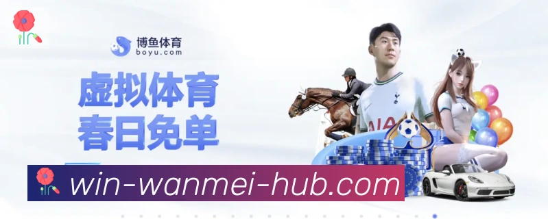 完美体育官网APP 高清赛事图